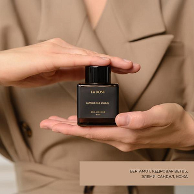 Диффузор «Кожа и сандал», 50 мл